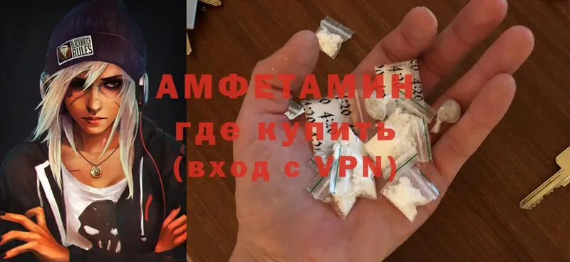 сколько стоит  Новоалтайск  Amphetamine Premium 