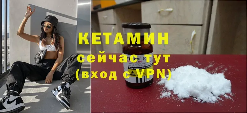 MEGA ссылка  купить закладку  Новоалтайск  Кетамин ketamine 