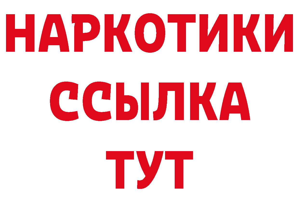 Альфа ПВП СК КРИС рабочий сайт площадка mega Новоалтайск